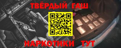 дистиллят марихуана Гусь-Хрустальный