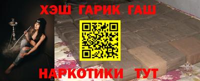 спайс Гусиноозёрск