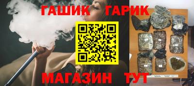спайс Гусиноозёрск