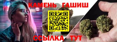 спайс Гусиноозёрск