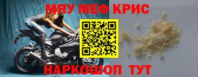спайс Гусиноозёрск