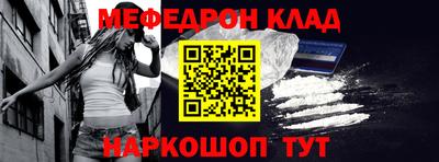 mix Балаково