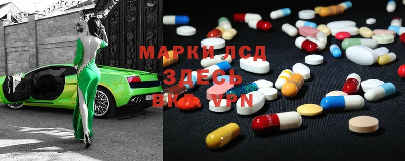 LSD-25 экстази ecstasy  где можно купить наркотик  нарко площадка Telegram  Корсаков 