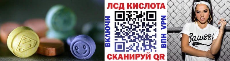 LSD-25 экстази ecstasy  Корсаков 