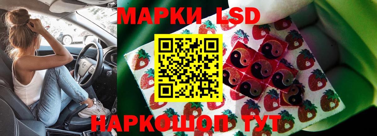 LSD-25 экстази ecstasy  Лсд 25 экстази кислота  Корсаков 