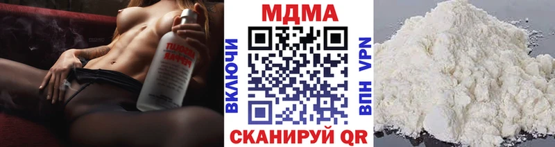 MDMA VHQ  это телеграм  Корсаков 