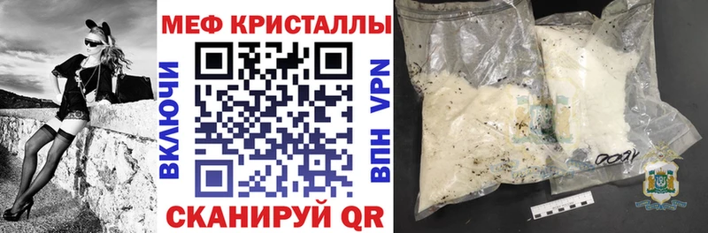 МЯУ-МЯУ mephedrone  где найти наркотики  Корсаков 