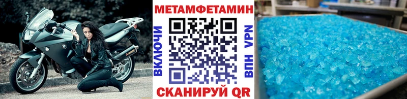 mega онион  наркотики  Корсаков  Первитин винт 