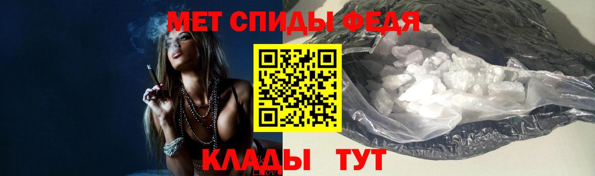 МЕТАМФЕТАМИН Декстрометамфетамин 99.9% Корсаков