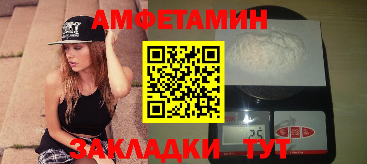 МЕТАМФЕТАМИН Декстрометамфетамин 99.9%  МЕТАМФЕТАМИН  Корсаков 