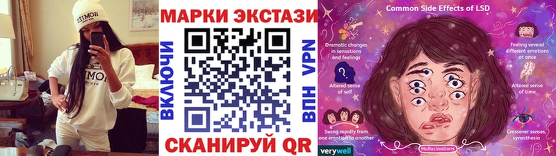 это наркотические препараты  Корсаков  Наркотические марки 1,8мг  наркота 