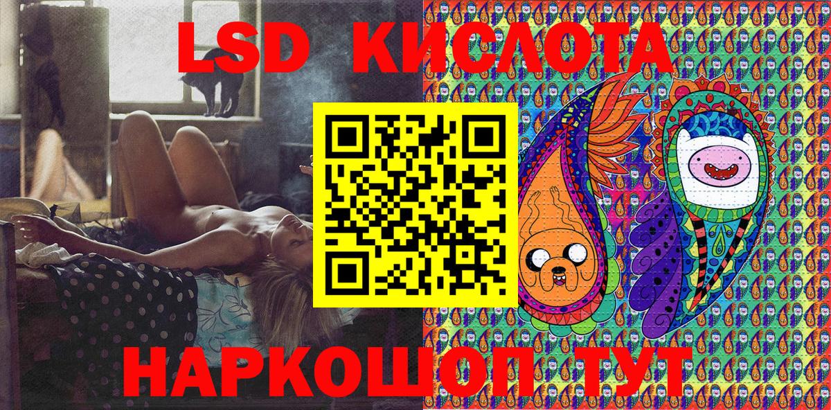 Наркотические марки 1,5мг Корсаков