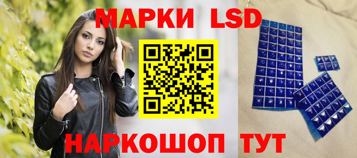 магазин продажи   Корсаков  Марки NBOMe 1500мкг 