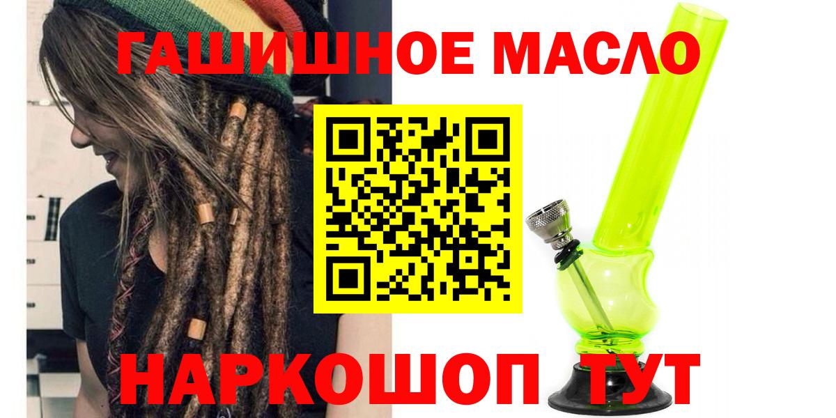 Дистиллят ТГК жижа  Дистиллят ТГК THC oil  Корсаков 