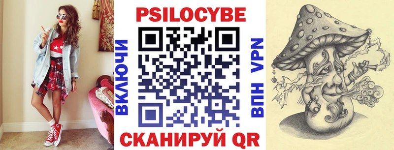Псилоцибиновые грибы мицелий  Корсаков 