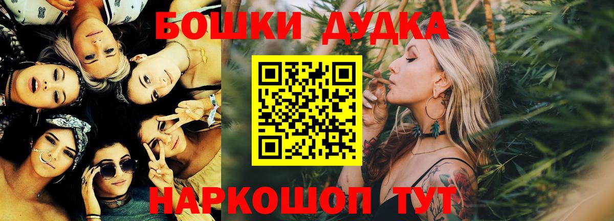 МАРИХУАНА конопля  Корсаков  Бошки марихуана марихуана  Бошки Шишки AK-47  Бошки марихуана гибрид 