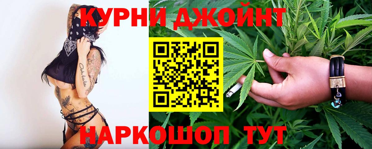 Альфа ПВП  Марихуана  Вход с VPN  Cocaine  MDMA  Корсаков  Марки ЛСД  Меф  Марихуана  ГАШ 