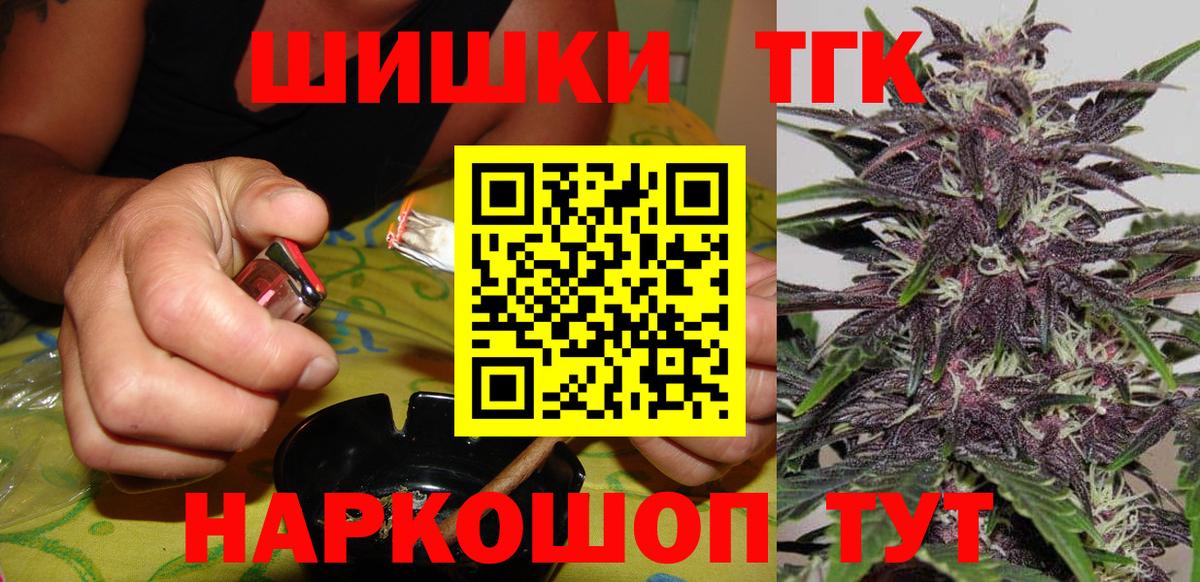 Марихуана Bruce Banner Корсаков
